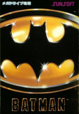 Batman (Mega Drive)